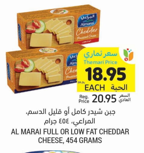 ALMARAI Cheddar Cheese available at Tamimi Market in KSA, Saudi Arabia, Saudi - Al Hasa