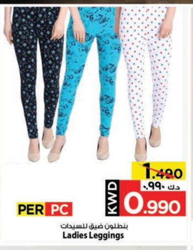 Women Clothing in Mark & Save, Kuwait Offers - Kuwait available at Mark & Save in Kuwait - Kuwait City