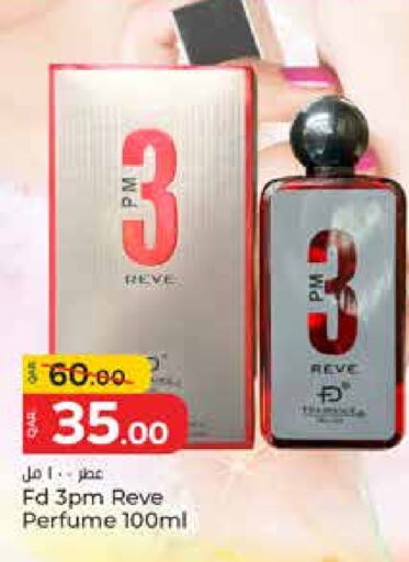 available at باريس هايبرماركت in قطر - الدوحة