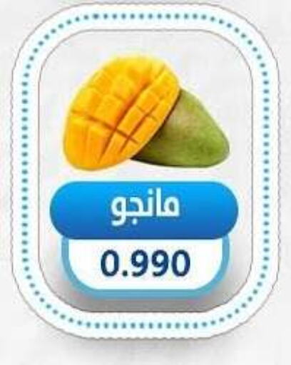 Mango Mango available at Salmiya Co-op Society in Kuwait - Kuwait City