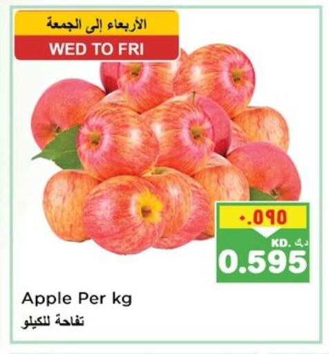 تفاح available at نستو هايبر ماركت in الكويت - محافظة الأحمدي