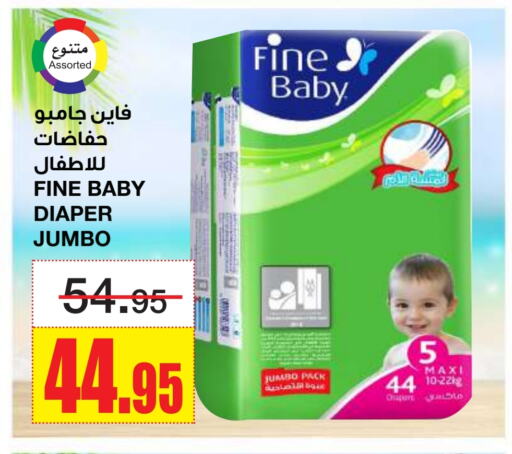 مولفيكس available at أسواق السدحان in مملكة العربية السعودية, السعودية, سعودية - الرياض
