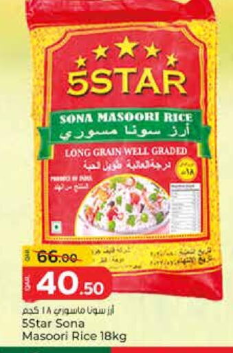 أرز ماسوري available at باريس هايبرماركت in قطر - الريان