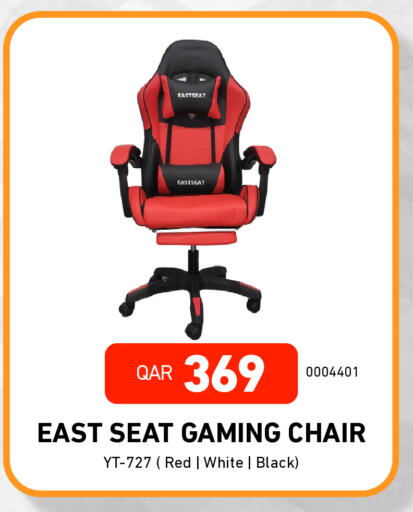 available at ديجيتال زون للتجارة in قطر - أم صلال