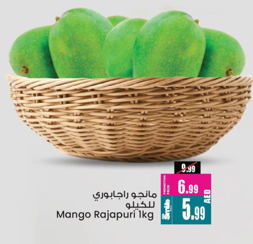 Fresh Fruits in Ansar Mall, UAE Offers - United Arab Emirates Mango Mango available at Ansar Mall in UAE - Sharjah / Ajman