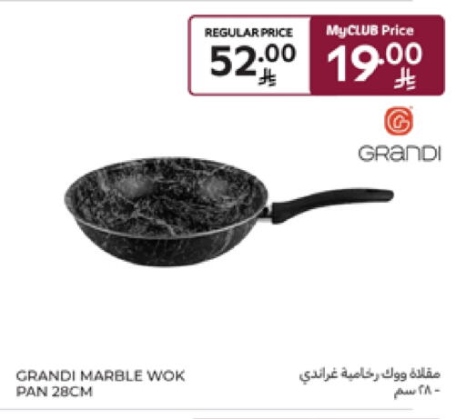 Cookware in Carrefour, Saudi Arabia Offers - Saudi Arabia available at Carrefour in KSA, Saudi Arabia, Saudi - Al Khobar