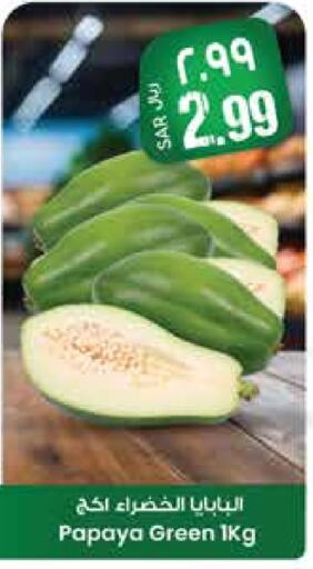 فاكهة طازجة in ستي فلاور, المملكة العربية السعودية Offers - المملكة العربية السعودية Papaya available at ستي فلاور in مملكة العربية السعودية, السعودية, سعودية - الرياض