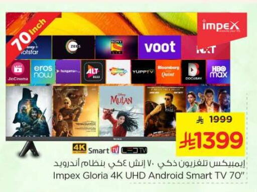 IMPEX Smart TV available at Nesto in KSA, Saudi Arabia, Saudi - Buraidah