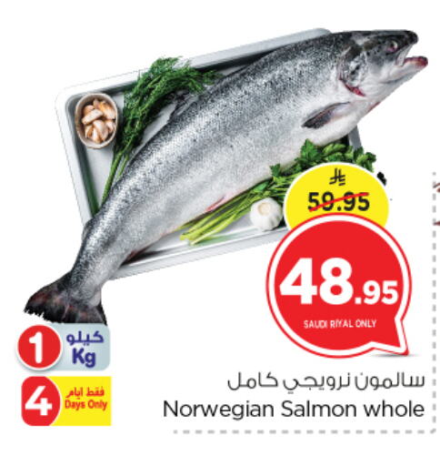 available at نستو in مملكة العربية السعودية, السعودية, سعودية - الرياض