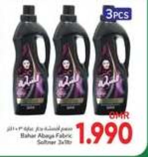 available at Al Amri Center in Oman - Muscat
