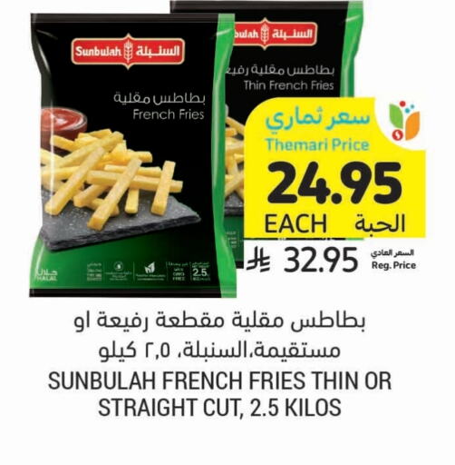 available at أسواق التميمي in مملكة العربية السعودية, السعودية, سعودية - الخفجي