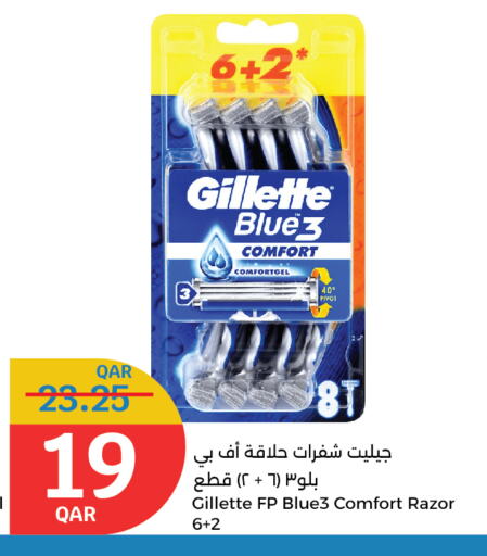available at City Hypermarket in Qatar - Al Shamal