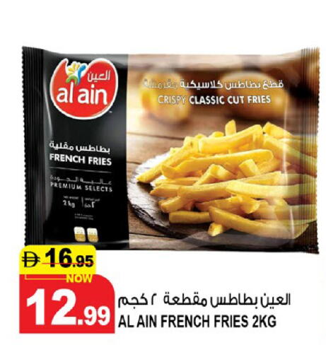 available at هاشم هايبرماركت in الإمارات العربية المتحدة , الامارات - الشارقة / عجمان