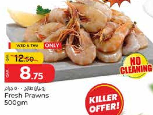 الأسماك الطازجة in باريس هايبرماركت, قطر Offers - قطر available at باريس هايبرماركت in قطر - الخور
