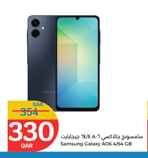 سامسونج available at سيتي هايبرماركت in قطر - الدوحة