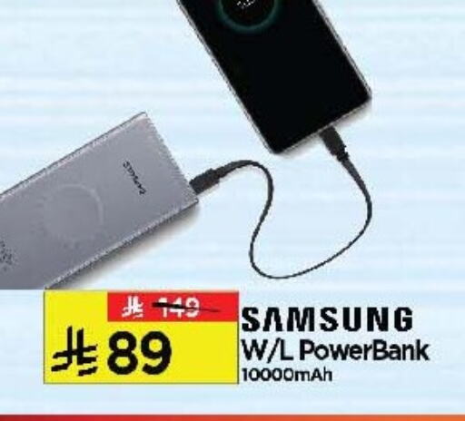 SAMSUNG Powerbank available at Al Madina Hypermarket in KSA, Saudi Arabia, Saudi - Riyadh