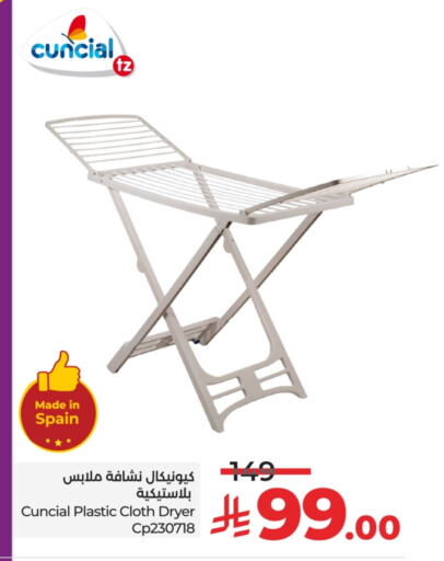 Household Essentials in LULU Hypermarket, Saudi Arabia Offers - Saudi Arabia available at LULU Hypermarket in KSA, Saudi Arabia, Saudi - Unayzah