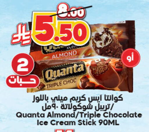 available at Dukan in KSA, Saudi Arabia, Saudi - Ta'if