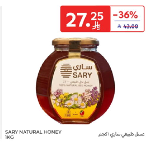 Sauces & Spreads in Carrefour, Saudi Arabia Offers - Saudi Arabia Honey available at Carrefour in KSA, Saudi Arabia, Saudi - Sakaka