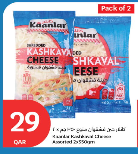 Cheese & Cream in City Hypermarket, Qatar Offers - Qatar available at City Hypermarket in Qatar - Al Shamal