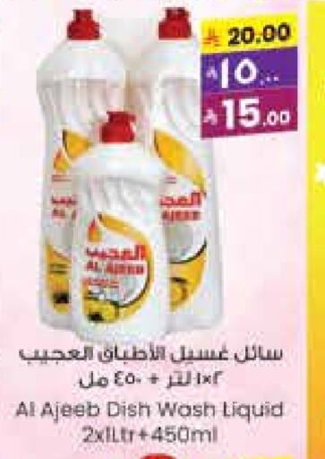 available at ستي فلاور in مملكة العربية السعودية, السعودية, سعودية - الرياض