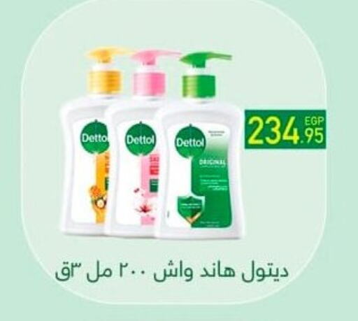 Bath & Body in Spinneys , Egypt Offers - Egypt DETTOL available at Spinneys in Egypt - Cairo
