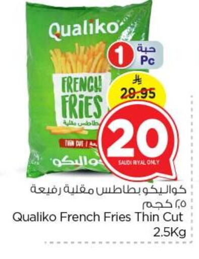 الأطعمة المجمدة in نستو, المملكة العربية السعودية Offers - المملكة العربية السعودية available at نستو in مملكة العربية السعودية, السعودية, سعودية - بريدة