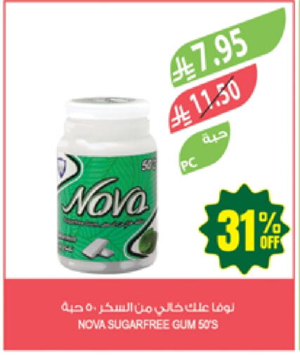 Chocolates & Candies in Farm , Saudi Arabia Offers - Saudi Arabia available at Farm in KSA, Saudi Arabia, Saudi - Najran