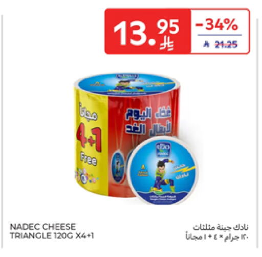 NADEC Triangle Cheese available at Carrefour in KSA, Saudi Arabia, Saudi - Al Khobar