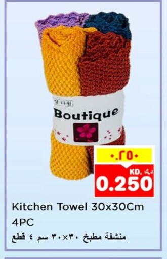 available at Nesto Hypermarkets in Kuwait - Ahmadi Governorate