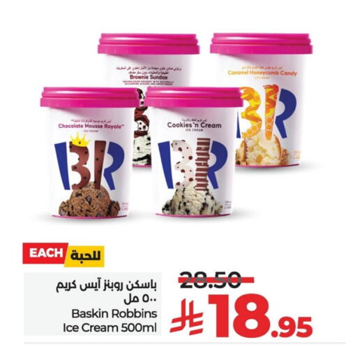 available at LULU Hypermarket in KSA, Saudi Arabia, Saudi - Al Hasa