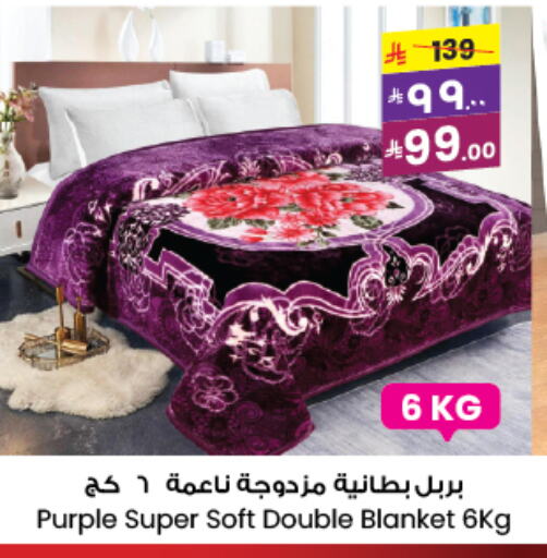 available at City Flower in KSA, Saudi Arabia, Saudi - Sakaka