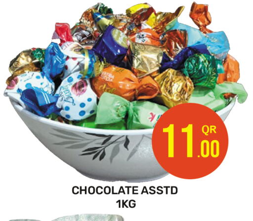 available at مجلس هايبرماركت in قطر - الدوحة