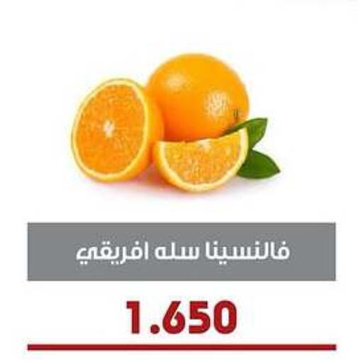 available at Al- Surra Cooperative Society in Kuwait - Kuwait City