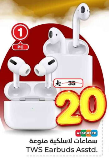 Accessories - Electronics in Hyper Al Wafa, Saudi Arabia Offers - Saudi Arabia Earphone available at Hyper Al Wafa in KSA, Saudi Arabia, Saudi - Jeddah