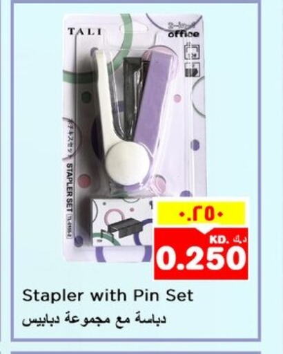 School & Stationary in Nesto Hypermarkets, Kuwait Offers - Kuwait available at Nesto Hypermarkets in Kuwait - Ahmadi Governorate