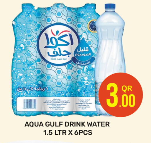 available at Majlis Hypermarket in Qatar - Doha