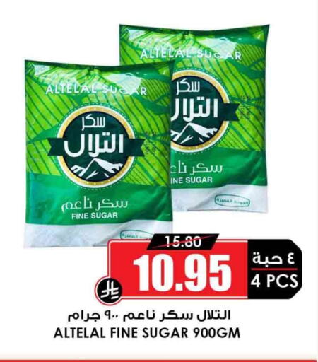 Sugar & Sweetener in Prime Supermarket, Saudi Arabia Offers - Saudi Arabia available at Prime Supermarket in KSA, Saudi Arabia, Saudi - Khamis Mushait