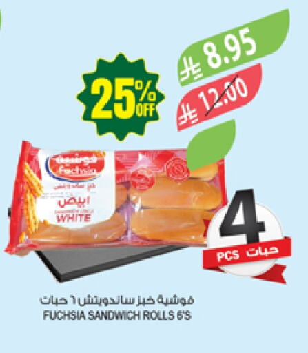 Bread & Buns in Farm , Saudi Arabia Offers - Saudi Arabia available at Farm in KSA, Saudi Arabia, Saudi - Najran