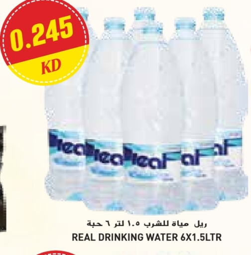 Water in Grand Hyper, Kuwait Offers - Kuwait available at Grand Hyper in Kuwait - Jahra Governorate