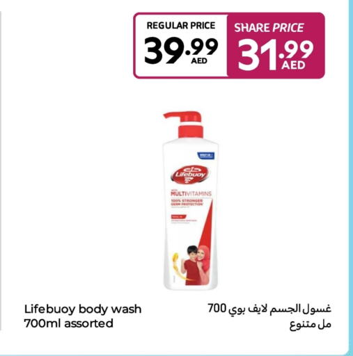 لايف بوي available at كارفور in الإمارات العربية المتحدة , الامارات - أبو ظبي