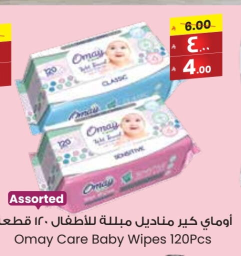 Baby Care in City Flower, Saudi Arabia Offers - Saudi Arabia available at City Flower in KSA, Saudi Arabia, Saudi - Arar