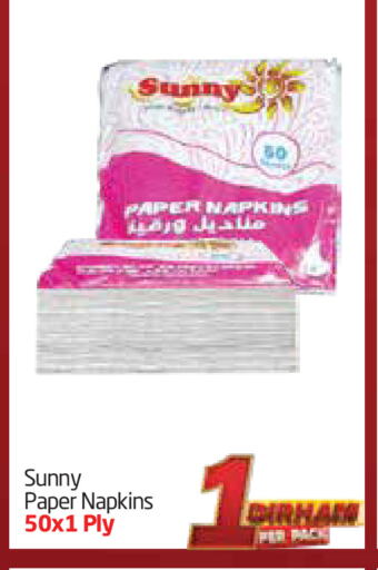 المستهلكات in مركز دلتا, UAE Offers - الإمارات العربية المتحدة available at مركز دلتا in الإمارات العربية المتحدة , الامارات - الشارقة / عجمان