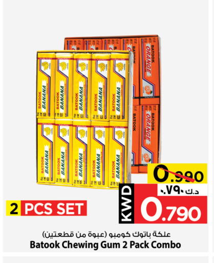 Banana Orange available at Mark & Save in Kuwait - Kuwait City