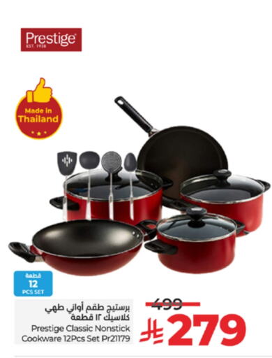 Cookware in LULU Hypermarket, Saudi Arabia Offers - Saudi Arabia available at LULU Hypermarket in KSA, Saudi Arabia, Saudi - Khamis Mushait