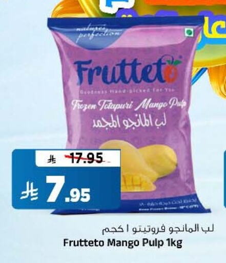 Mango available at المدينة هايبرماركت in مملكة العربية السعودية, السعودية, سعودية - الرياض