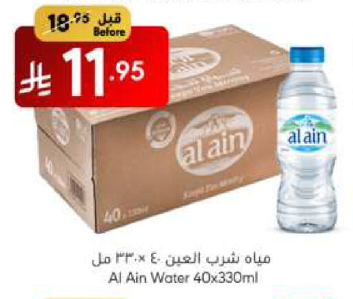 available at مانويل ماركت in مملكة العربية السعودية, السعودية, سعودية - الرياض