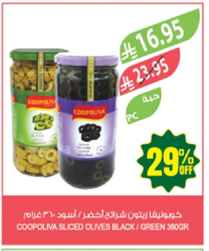 Canned & Packeted in Farm , Saudi Arabia Offers - Saudi Arabia COOPOLIVA available at Farm in KSA, Saudi Arabia, Saudi - Najran
