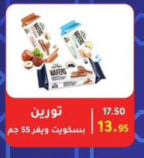 available at Wekalet Elmansoura - Dakahlia  in Egypt - Cairo