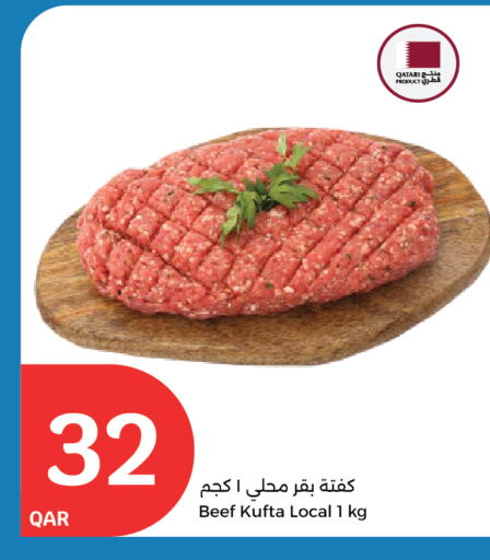 Beef available at City Hypermarket in Qatar - Al-Shahaniya